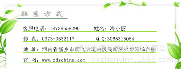 13.联系方式