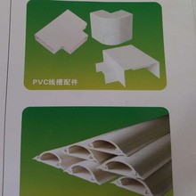 �Ĵ��ɶ������A�����z�A���εذ�� 25*8��ɫpvc�����߾��ܲ����l