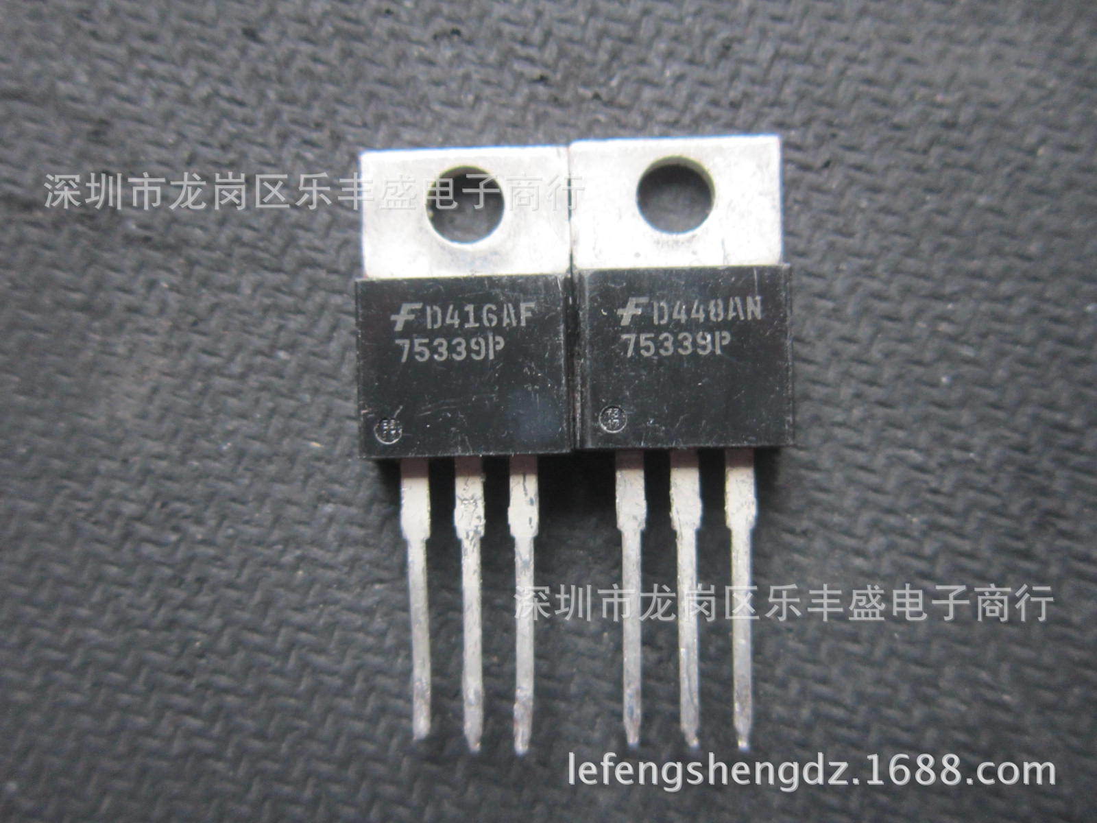 75339P HUF75339P3 拆机 TO-220 N通道 功率MOS 75A 55V