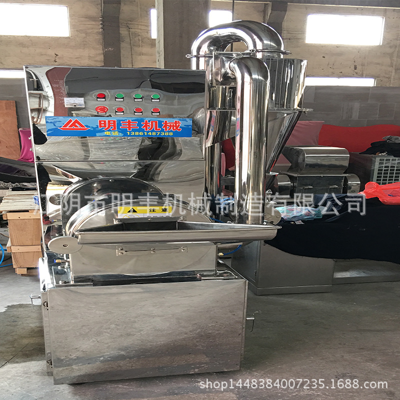 供应食用菌粉碎机中草药除尘粉碎机 【脉冲除尘 旋风下料】