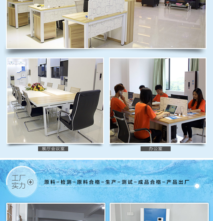 黑白商務機詳情頁_18