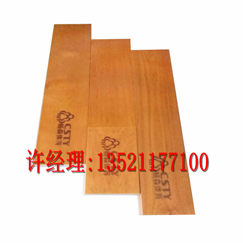 實木體育運動木地板報價暢森籃球廠家定制批發進口楓木B級