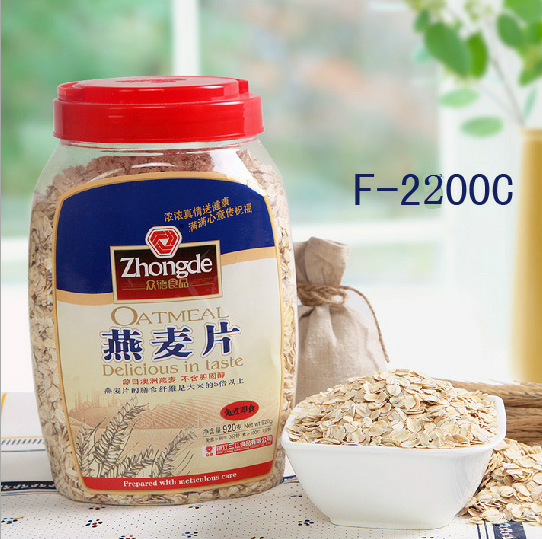1000g 1kg燕麦片瓶 海鲜瓶 3kg蜂蜜瓶 干果瓶 手提盖塑料瓶 (K7)