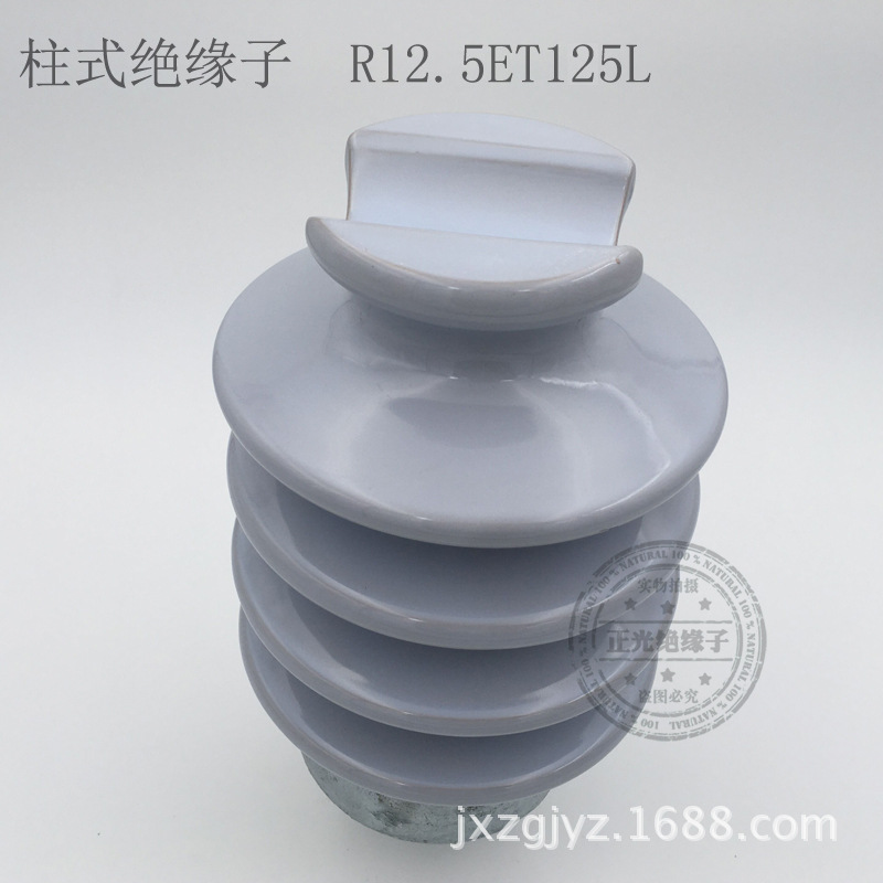 厂家直销 R12.5ET125L PSN-125/12.5线路柱式瓷绝缘子 柱式绝缘子