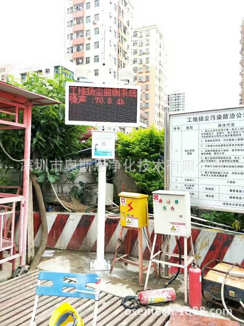 惠城区建筑工地在线监控可对接联网环保局