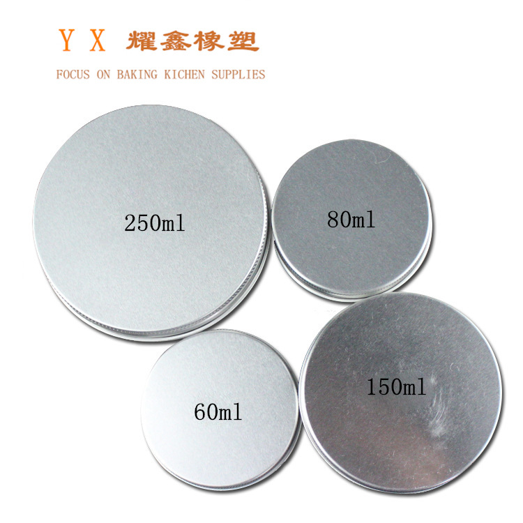 80ml螺旋盖电镀铝盒 马油膏紫草膏发蜡圆罐 膏霜类分装罐