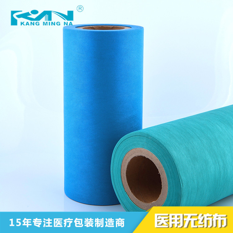 一次性无纺布 消毒卫生无纺布 医用厂家直销 sms/smms/smmms复合