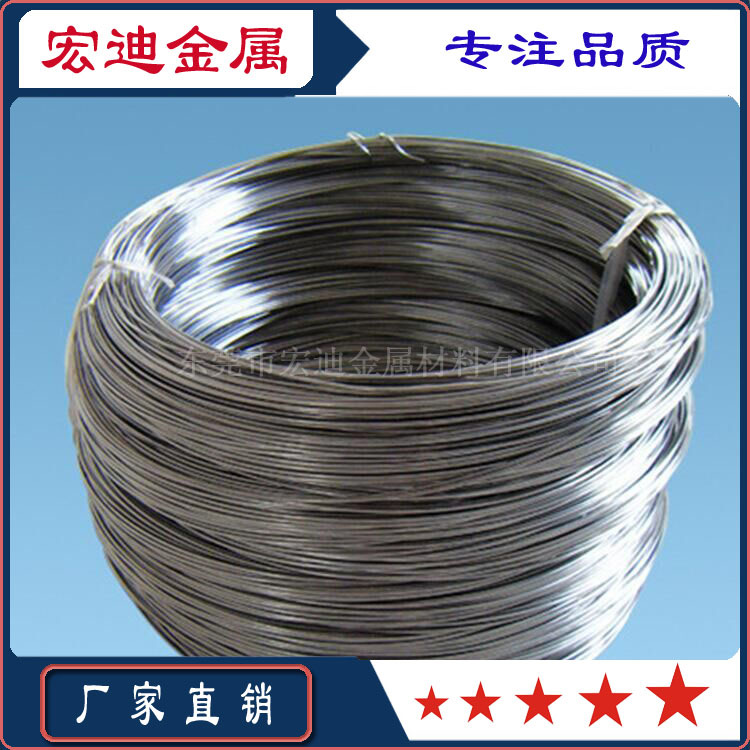 供应TA1纯钛丝 TA2钛线 TC4钛合金丝   直径0.2-6.0mm