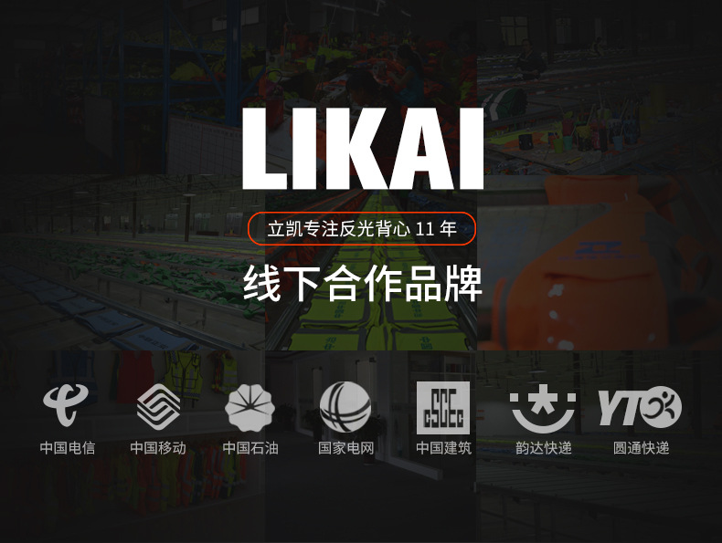 004天猫详情页790-3_19