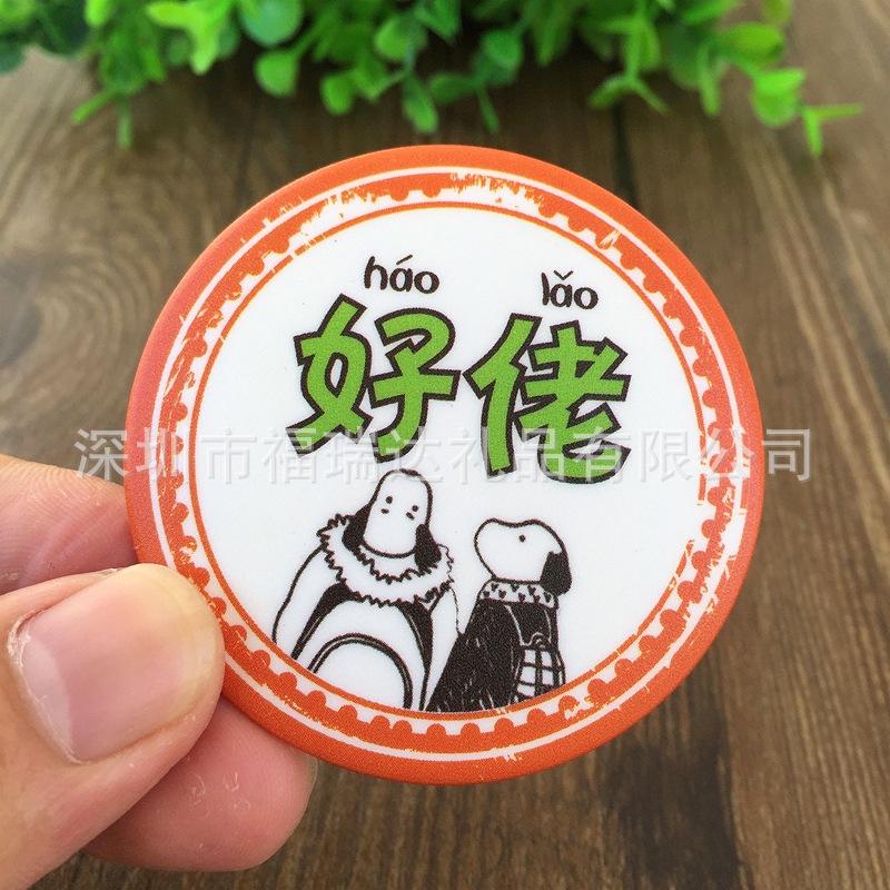 马口铁胸章 (147)