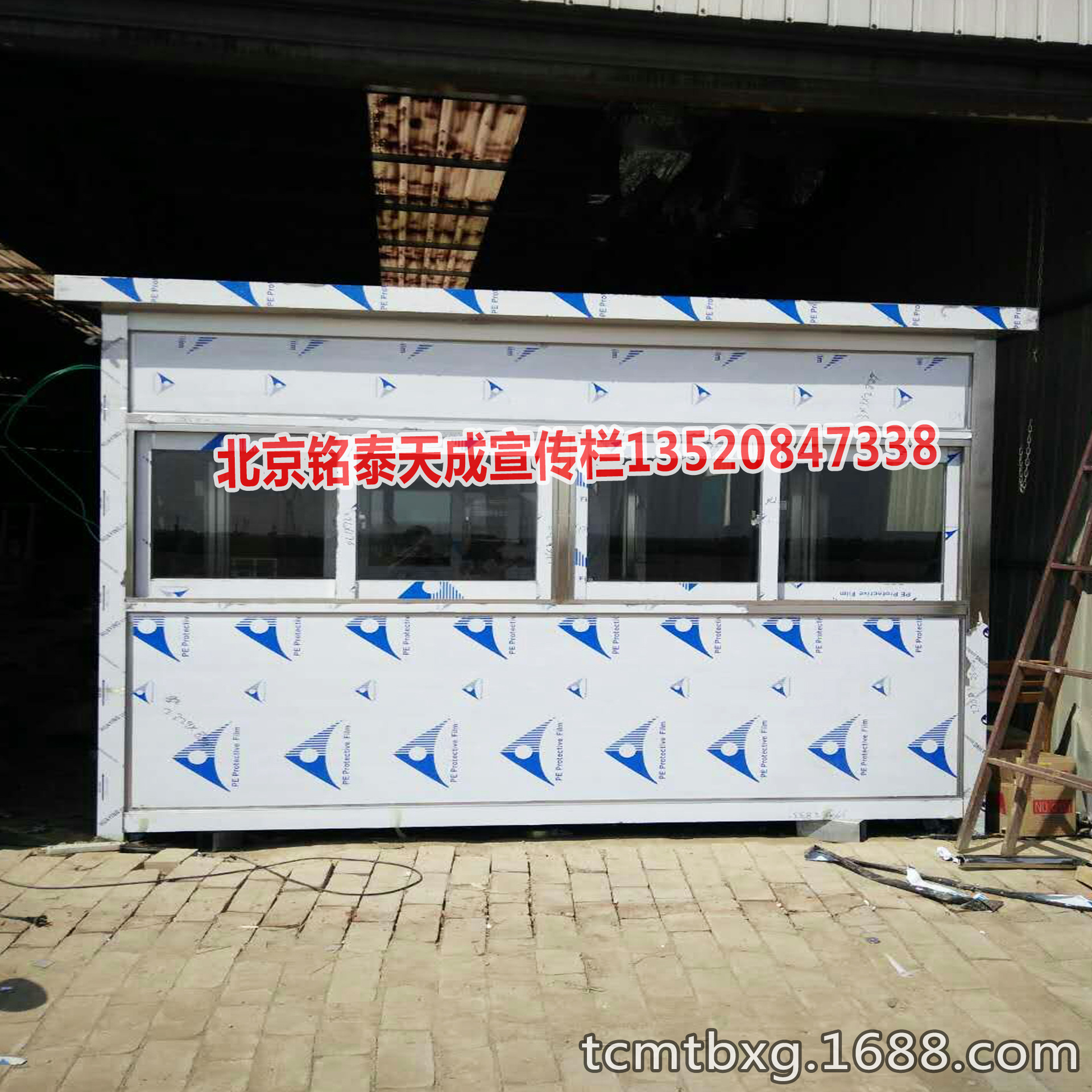 北京热卖不锈钢收费岗亭-小区门卫亭 可移动保安亭