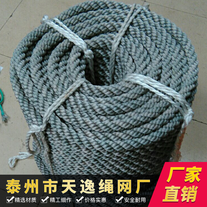 厂家批发 安全绳  锦纶安全绳  三股尼龙绳 安全绳20mm清洗绳