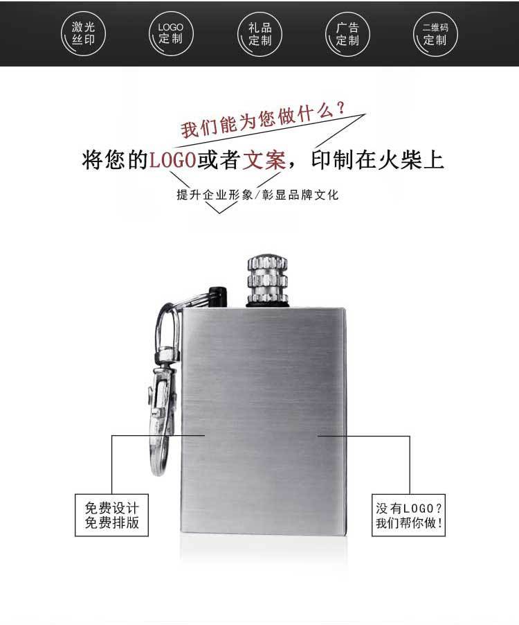 白色背景万次火柴_02