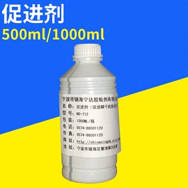 瞬间胶;其他合成胶;复合型胶粘剂