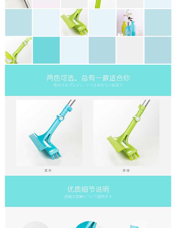 双面伸缩清洁刷1 (7)