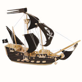 新款黑帆海盗船儿童益智玩具DIY手工拼图立体炫酷模型拼图批发