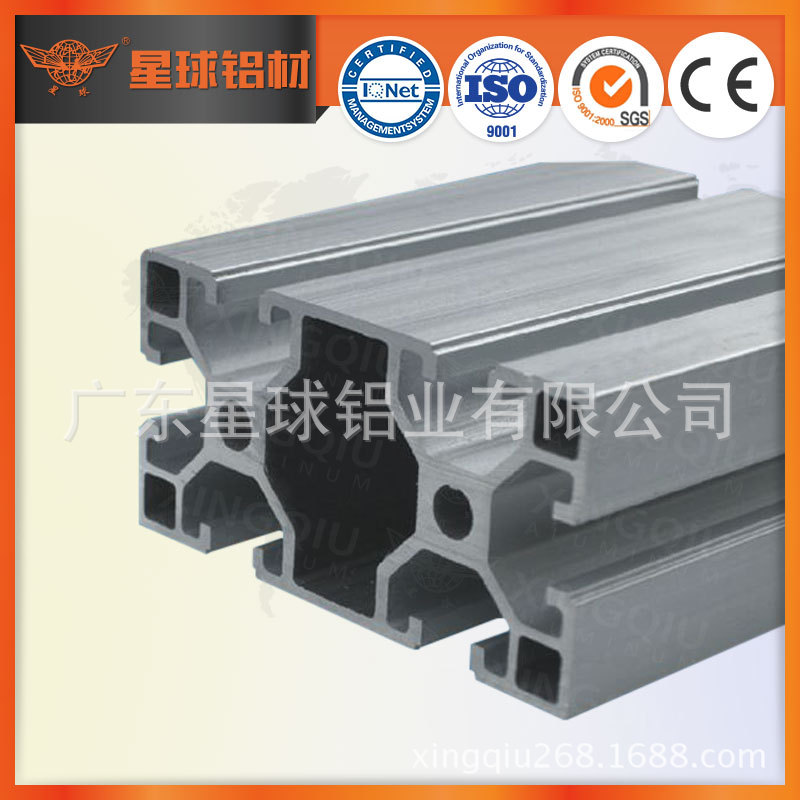 来图加工 厂家直销 涂漆加工  远销海外  大量供应 工业铝型材