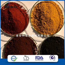 珠光粉;其他有机颜料;金葱粉