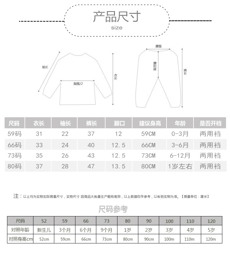 清新前开套装_03