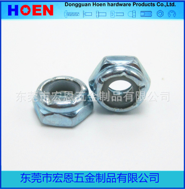 供应DIN985环保尼龙锁紧螺母,环保防松螺帽