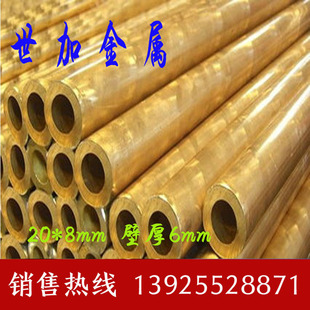 �㽭C3604�S�~��26*11mm �S��ֱ�N�ăr�� �������|�����C܇���ӹ�