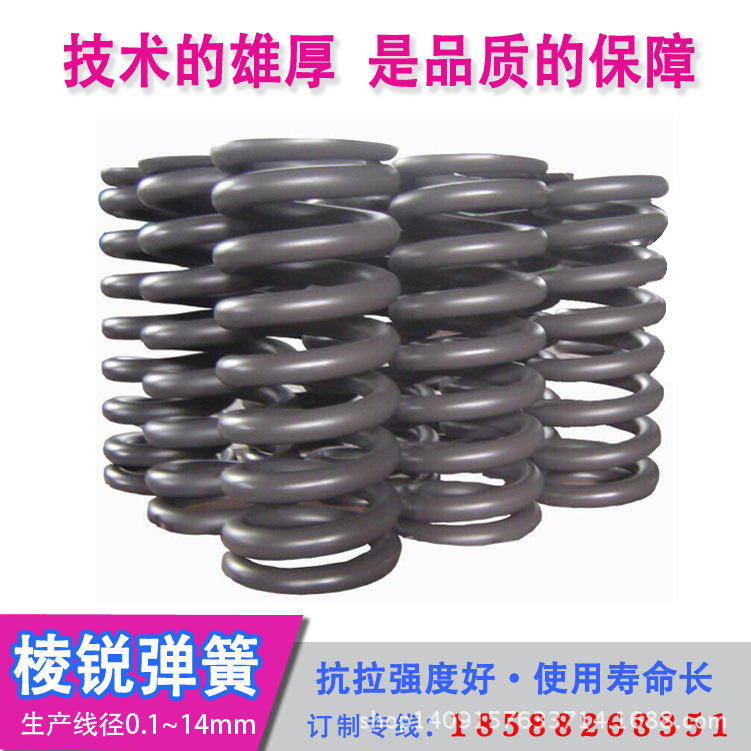 专业定做大线径弹簧 不锈钢大弹簧 减震弹簧 源头厂家 技术雄厚