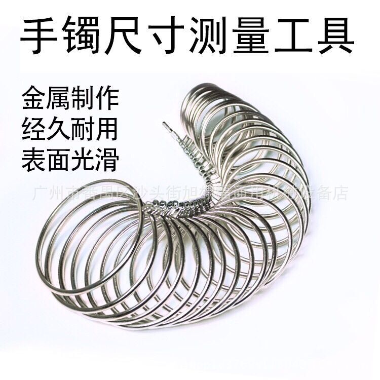 供应手腕测号环 手镯测量圈 手寸尺 27圈对比圈 首饰测量工具