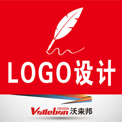 公司标志logo设计产品商标logo设计注册vi设计logo图形设计服务|ru