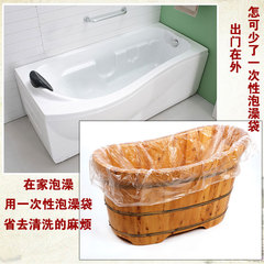 Single fold disposable bath bag, bath bag, bathtub cover, bathtub film, baby swimming pool bag, bath bag, wooden bath bucket bag
