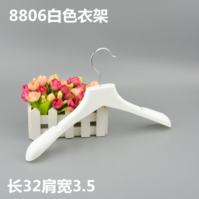 8806白色衣架