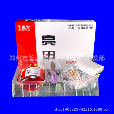 华福堂牌  搽剂+小挫板+护理贴|ru