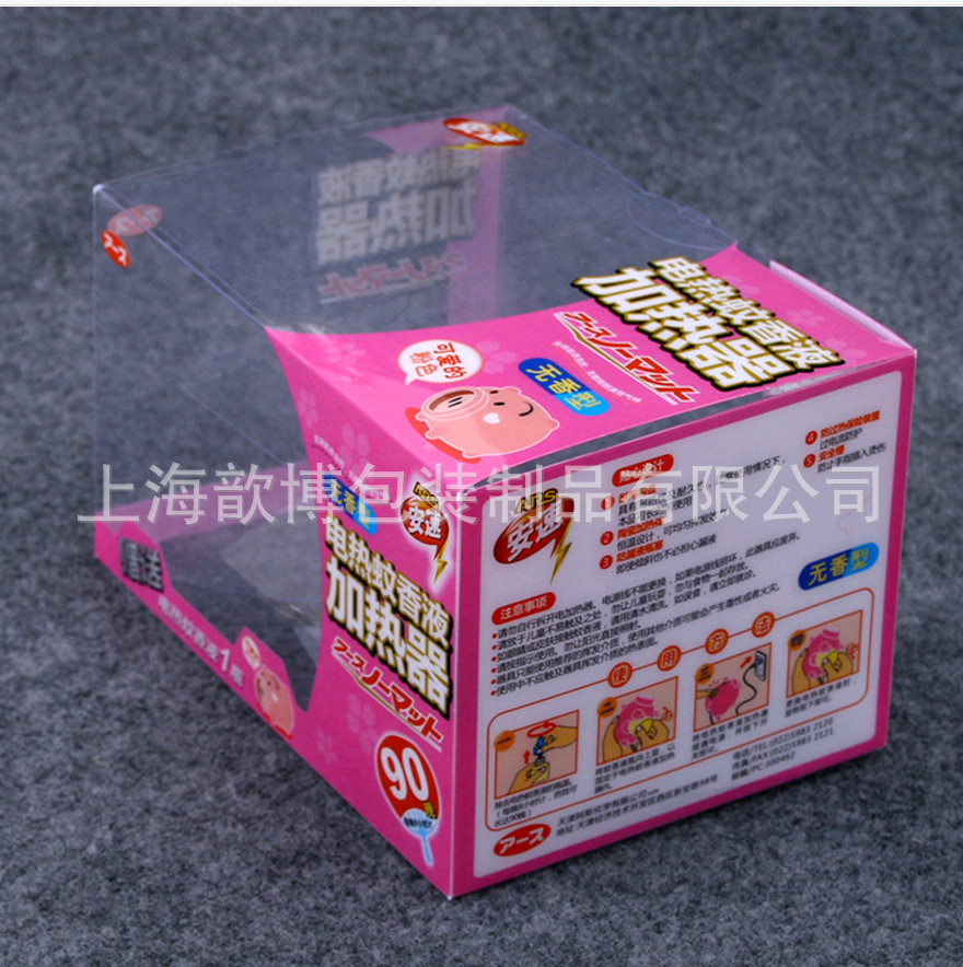 定制PVC折盒pp环保盒pet塑料包装盒 热卖 电加热器 生活用品