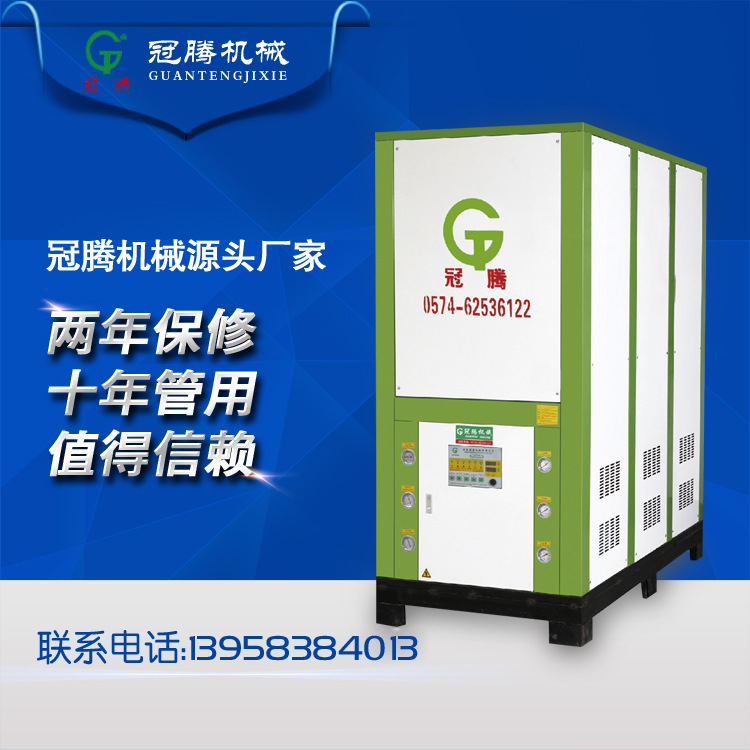 GT-30WSLD 低温冷水机-145du低温捕集泵 低温冷热水机至200度