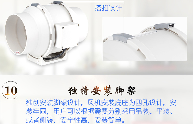 150P-6寸管道风机详情_33