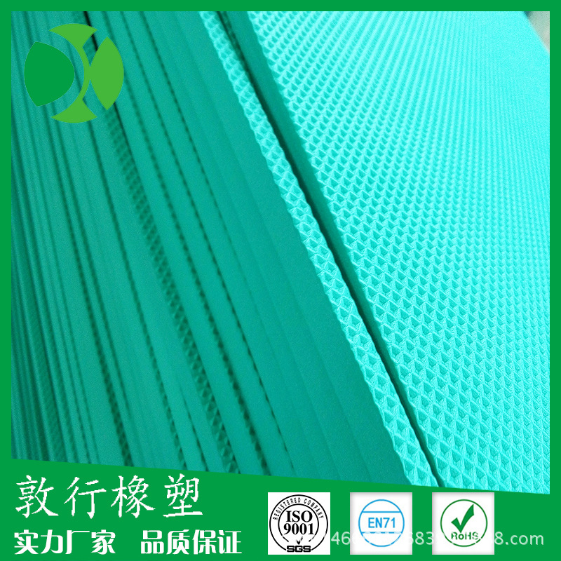 eva冲浪板防滑垫 滑水板止滑垫 单面花纹耐老化防水耐牢 eva厂