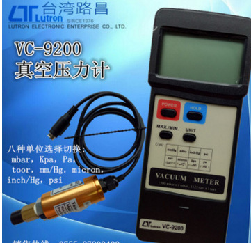 VC9200数字真空表 台湾路昌真空表VC-9200 高精度真空压力表