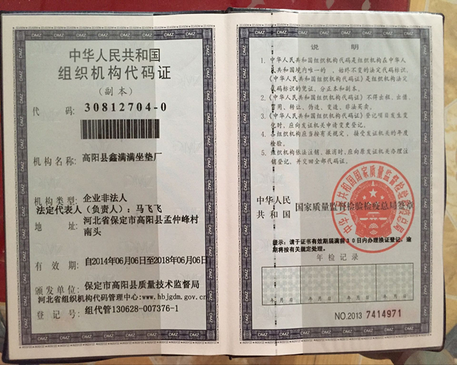 2D52867459E5FD8505A50399BF62DA