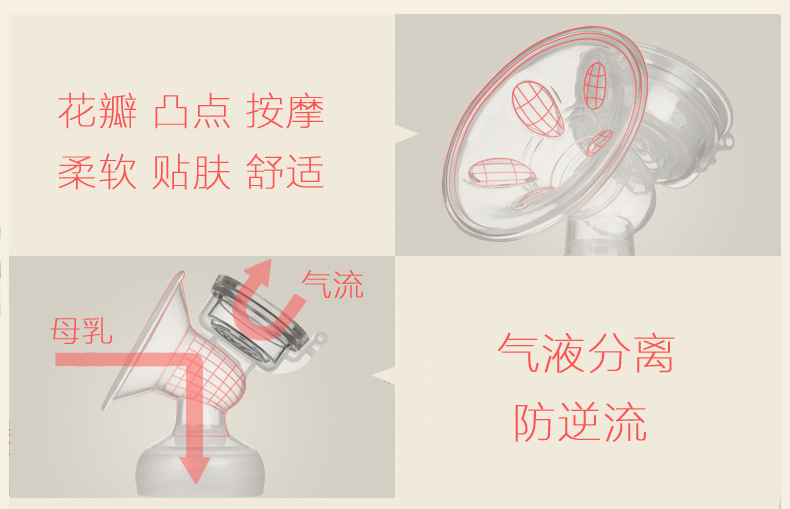 永久甲克虫吸奶器详情_10