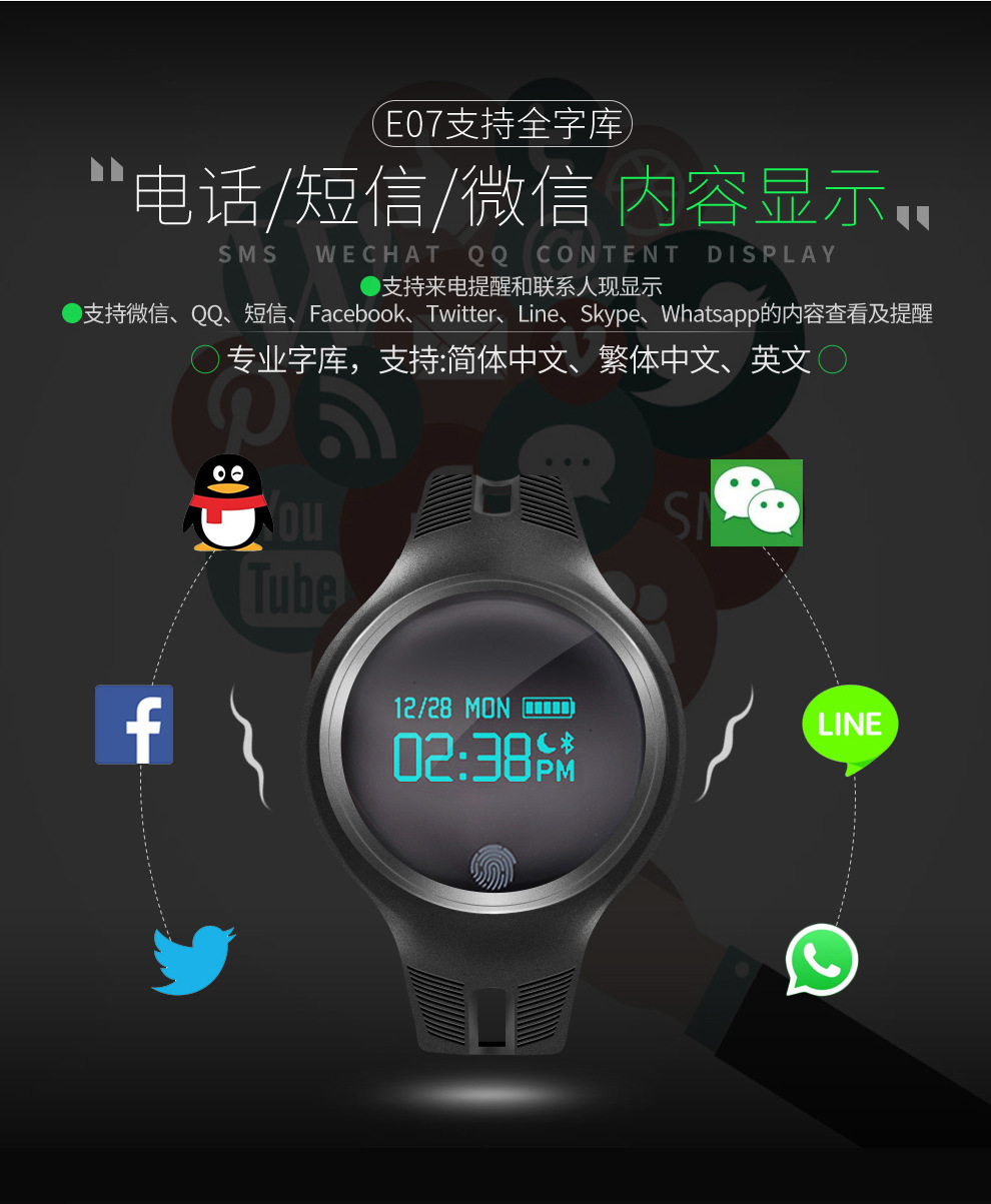 详情页-超级加长版_03