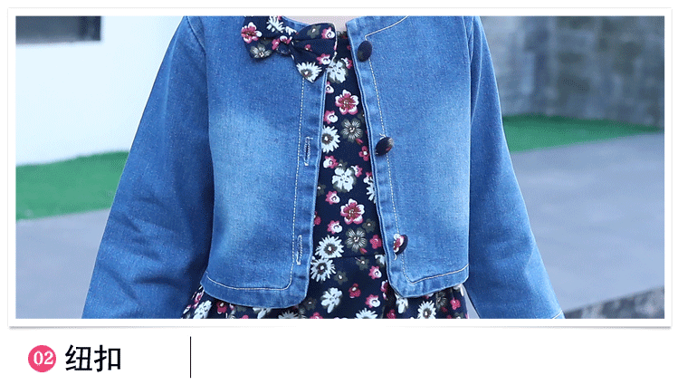 牛仔碎花裙两件套_18