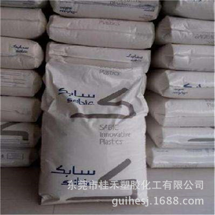 供应 基础创新塑料 PC/ABS C2800-111  新加坡    高硬度