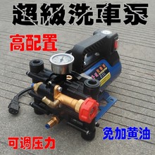 12V24V48V60V电动直流高压洗车机小型车载电瓶清洗泵自动回流水泵