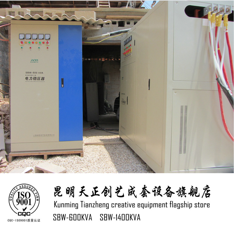 昆明供应电力稳压器 SBW-1400KVA 适用隧道 工厂 矿山 医院|ms