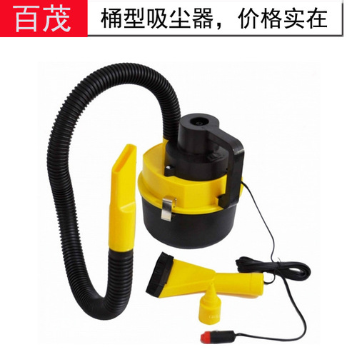 Car vacuum cleaner, wet and dry drying car vacuum cleaner wholesale high power car multi-function vacuum cleaner