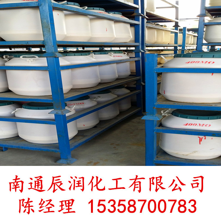 聚乙二醇400双油酸酯,PEG400DO;PEG400双油酸酯;9005-07-6