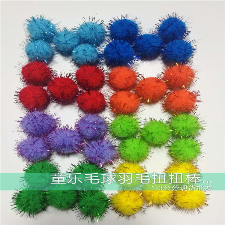 义乌市趣乐服装辅料有限公司