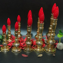 尚心圆佛具批发电蜡烛 进宝 合金电烛5寸~9寸