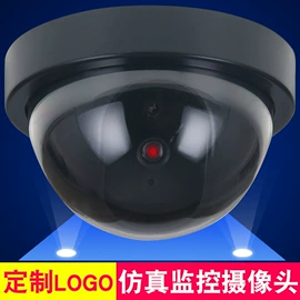 小夜灯;监控摄像机;剃须刀