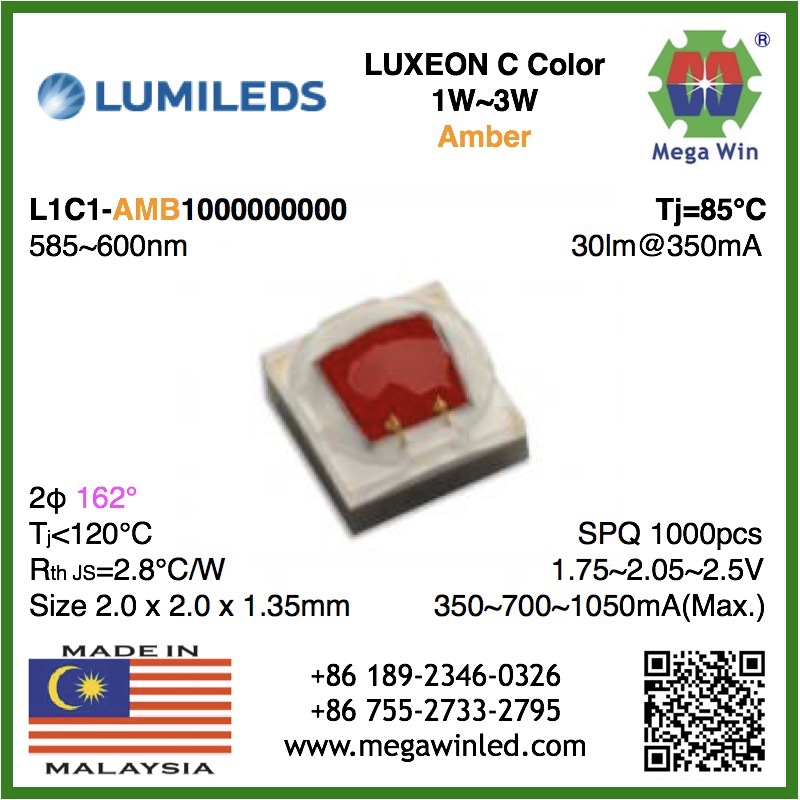 LUXEON C Color 2020LED L1C1-FRD1000000000 Զ