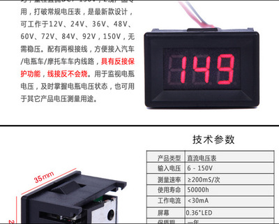 Универсальный электромобиль, 36, 24v, 48v, 84v